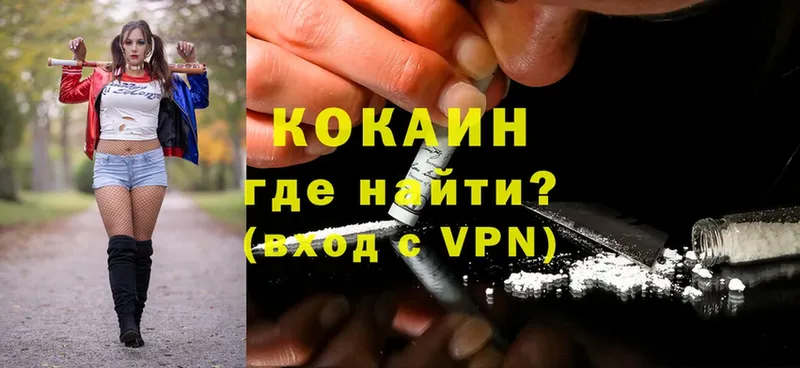 Cocaine 98%  Осташков 