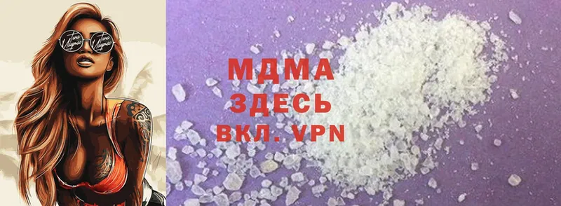 это официальный сайт  Осташков  MDMA молли 